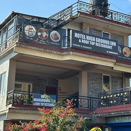 Hotel High Ground Inn Sarangkot بوكْرا المظهر الخارجي الصورة