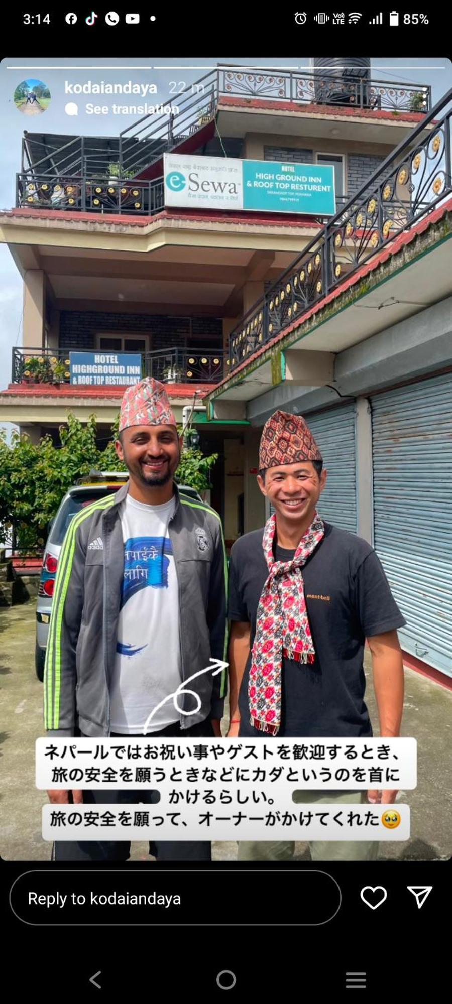 Hotel High Ground Inn Sarangkot بوكْرا المظهر الخارجي الصورة